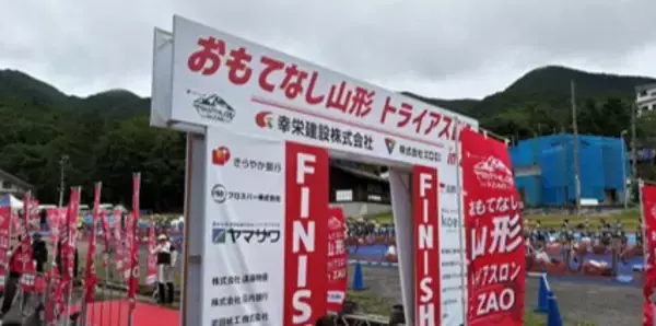 8月29日(土)開催「第2回おもてなし山形トライアスロン2026 in ZAO」全国186名が挑んだ蔵王での熱戦と大会結果を公開