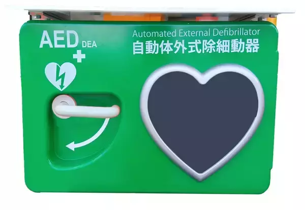 AED 収納 ボックス 諸外国仕様 （∞ Musubu チャリティープロジェクト 