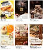 「スイーツ業界のスマホLPデザイン事例を72件公開｜和菓子・洋菓子商材の魅力を伝える制作実績」の画像2