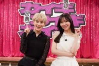 ホラン＆サッシーが巷で“よく耳にする言葉”を徹底議論！日本テレビ系 水曜プラチナイト「ホラン×サッシーのカイギカイギカイギ」2025年12月10日(水)・17日(水) 24:29～24:54　2週連続放送