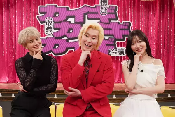 「ホラン＆サッシーが巷で“よく耳にする言葉”を徹底議論！日本テレビ系 水曜プラチナイト「ホラン×サッシーのカイギカイギカイギ」2025年12月10日(水)・17日(水) 24:29～24:54　2週連続放送」の画像