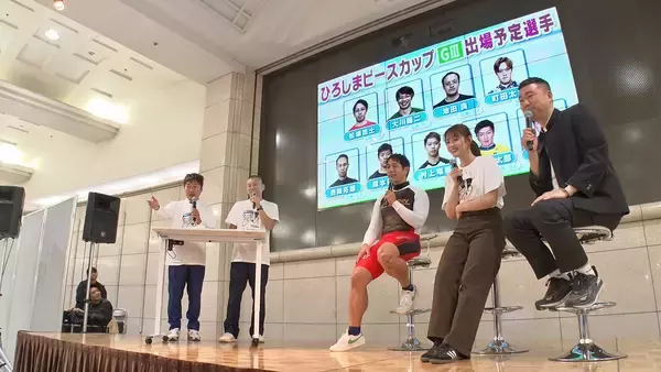 「U字工事×塚本恋乃葉が潜入！新たな広島競輪場・アーバンサイクルパークス大公開！【12月20日放送・競輪塾】」の画像