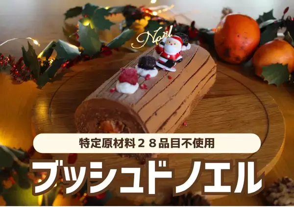 「【駆除から共存へ】兵庫県発、放置柿の活用と持続可能な農法で新たな獣害対策を」の画像