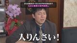 「【スナックコットン】もみじ饅頭の境界線は？広島インターから東西に高速道路を奔走！　2月19日㈭ 深夜0時25分放送」の画像2