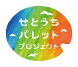 「BS12 トゥエルビとJR西日本・三井物産が共同でせとうちを題材とした小説大賞を開催」の画像2
