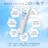 「「エプソムソルト・ナチュラル歯みがき」新発売」の画像2