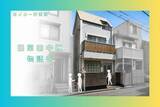 「名古屋で毎日開催、イマーシブシアターの常設施設をオープン！」の画像1