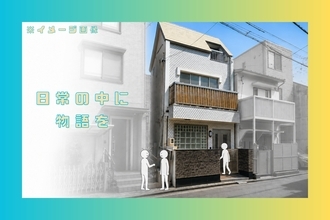 名古屋で毎日開催、イマーシブシアターの常設施設をオープン！