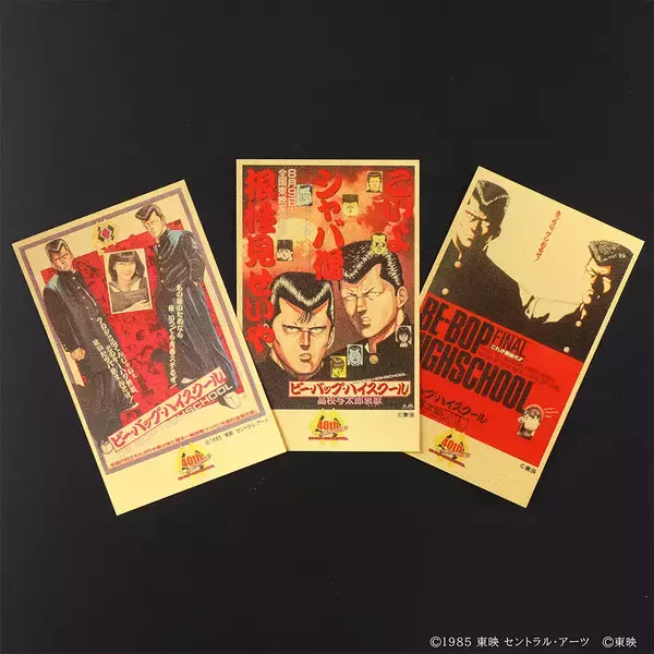 「映画公開40周年『ビー・バップ・ハイスクール』純金カードが12/12(金)発売！伝説の不良たちが、黄金に甦る。」の画像