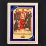 「映画公開40周年『ビー・バップ・ハイスクール』純金カードが12/12(金)発売！伝説の不良たちが、黄金に甦る。」の画像3