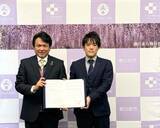 「アイチューザー 埼玉県春日部市と連携協定を締結 家庭用太陽光発電の共同購入事業を推進」の画像1