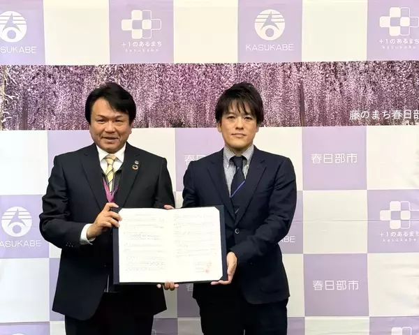 アイチューザー 埼玉県春日部市と連携協定を締結 家庭用太陽光発電の共同購入事業を推進