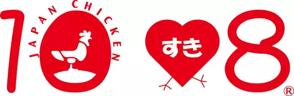 「高蛋白・低脂肪！ からだが喜ぶ 国産チキンご好評につき『毎月8日は、すき焼き応援キャンペーン』を2026年2月1日(日)～4月30日(木)の期間で再開催します！」の画像