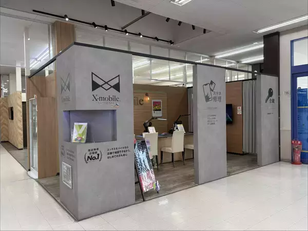 エックスモバイル イオンタウン郡山店、「相談先が見つからない」高難易度修理に応える：iPhone／Android対応を強化
