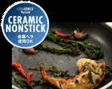 「ドイツ発・ツヴィリング、次世代ハイブリッド・クックウェア「ZWILLING Peak」を3月4日発売」の画像3