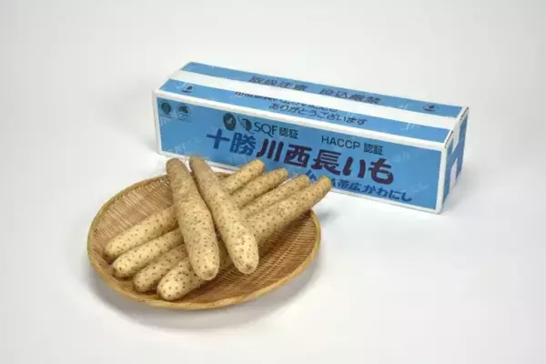 「北海道のショップ「ホクレン」で「お客様送料負担なしキャンペーン」、「お買い物リレーキャンペーン」を同時開催中！」の画像