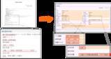 「図研プリサイト、PLM「Visual BOM」にAIを実装した新バージョンv6.2をリリース」の画像2
