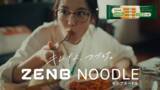 「ゼンブヌードル(丸麺)、史上最高の“もちっと食感”へリニューアル！」の画像1