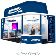 ～半導体物流におけるEnd to End のソリューションを紹介～インド・ニューデリーで開催される半導体国際展示会「SEMICON India 2026」に初出展
