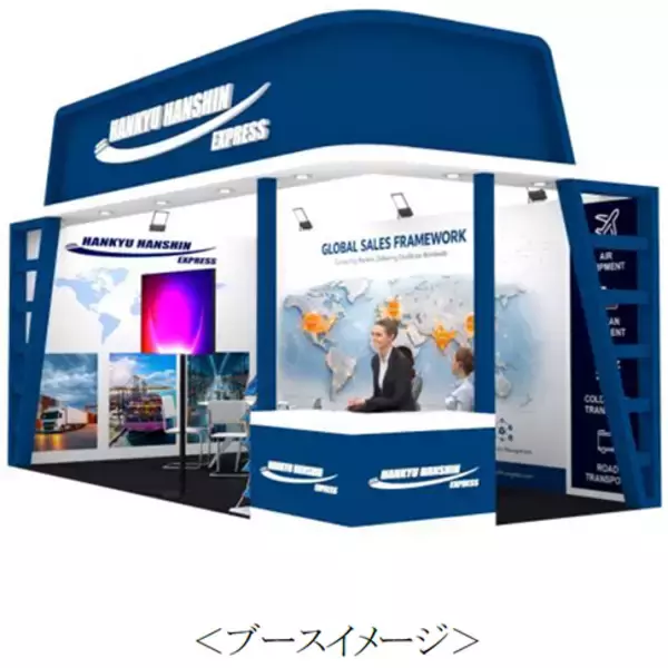 ～半導体物流におけるEnd to End のソリューションを紹介～インド・ニューデリーで開催される半導体国際展示会「SEMICON India 2026」に初出展