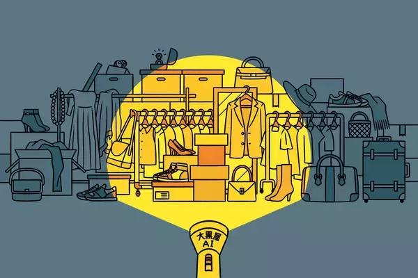 「大黒屋、進化したAIシステムの導入により自動で1日最大10万件の買取オファーを実現！」の画像