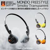 「オーディオブランド MONDO BY DEFUNCの新商品「FREESTYLE Smoky Transparent」を発売」の画像1