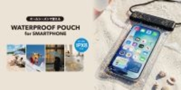 海・プール・雨の日の必需品。大画面スマホを入れたままサクサク操作できるIPX8防水ポーチを株式会社PGAが4月15日発売