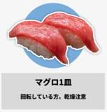 「マグロや5円玉に転生!? 全50種のシュールなガチャを回して“人間”を目指せ！東武線沿線のCHARGESPOTを巡る、中毒性抜群のリアル謎解きゲームが登場」の画像3