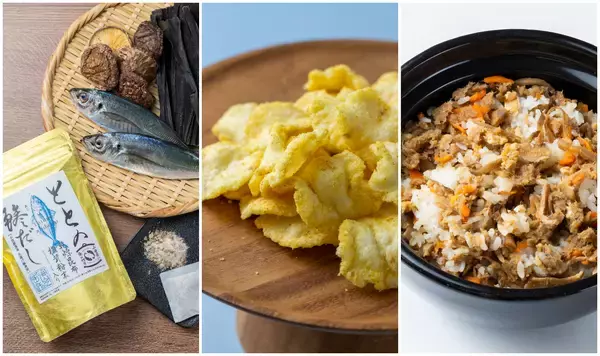 “魚のテーマパーク”漁港の駅TOTOCO小田原　鯵・鯖が主役のブランド「魚の灯り」より全11商品を4月22日発売