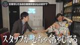 「【広島ホームテレビ・高視聴率御礼】「スナックコットン」2026年4月 月間視聴率1位獲得」の画像3