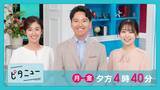 「【広島ホームテレビ・高視聴率御礼】「スナックコットン」2026年4月 月間視聴率1位獲得」の画像4