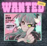 「SEA/J CTF for Students2026を開催します！」の画像1