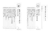「人気エッセイスト・岸本 葉子氏の最新刊が5月21日発売『50代からのしあわせ「ひとり旅」』」の画像2