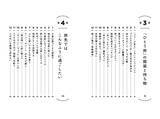 「人気エッセイスト・岸本 葉子氏の最新刊が5月21日発売『50代からのしあわせ「ひとり旅」』」の画像3