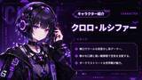 「ゲーム好きの“熱量”をVTuber活動へ。ゲーム特化VTuberプロダクション「ゲームHIGH人になりまして。」が6月12日より一期生オーディションを開始」の画像4