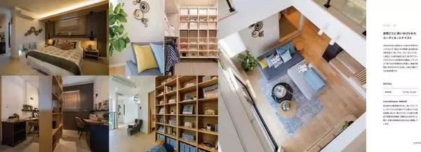 「注文住宅は、家具が入って完成する。　家づくりと家具選びを一体で提案する新サービス「CLEKAG（クレカグ）」を全国で提供開始」の画像