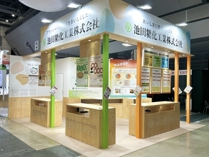 池田糖化工業、10/14(水)開幕の「食品開発展2026」に出展　鰹を使わず、見た目と風味を再現した「大豆のかつお節」を本展示会初出展