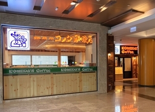 コメダ珈琲店、タイ1号店を11月16日にオープン　バンコク「Exchange Tower」からコメダの“KUTSUROGI”をタイ王国へ！
