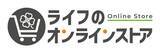「パソコンやスマートフォンから、おせち・クリスマスケーキ・ギフト各種をご注文いただける「ライフのオンラインストア」が誕生！」の画像1