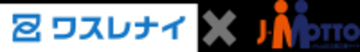 J-MOTTOグループウェア、SHIFT「ワスレナイ」と連携開始　アカウントの一元管理で運用負荷を軽減