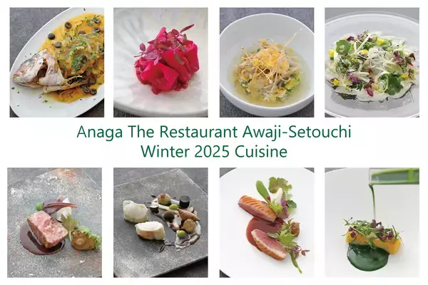 淡路島のリゾートホテル「ホテルアナガ」冬の新メニュー登場！鳴門海峡を望む絶景レストランで旬のコース料理を提供開始