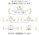 「累計出荷数22万4,000個以上！ヒト幹細胞配合、プルプル寒天の口元・目元用美容液パックが乾燥の季節に需要増加　お客様レビューでも高評価」の画像2