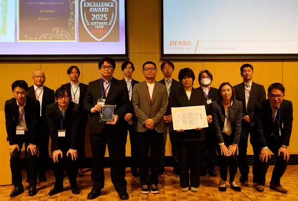 日立ソリューションズ・テクノロジー、デンソー主催のソフトウェアパートナー開発チーム表彰制度において優秀賞を受賞