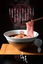 “海老の旨味、すすきのの夜に極まる。”「海老仙人」2月7日(土)グランドオープン！～進化系“海老ラーメン“を掲げ歓楽街の中心へ堂々出店～