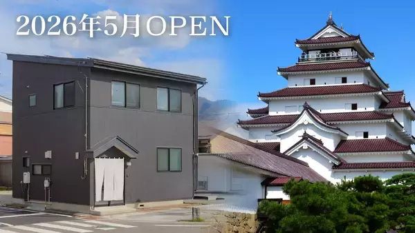 会津若松のシンボル「鶴ヶ城」まで徒歩2分。歴史情緒あふれる城下町の一棟貸し『会津鶴ヶ城STAY』グランドオープン！