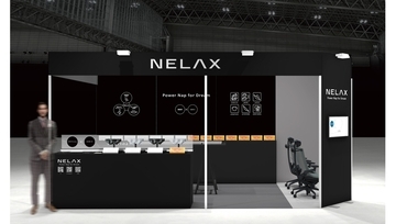 NELAX、「第29回 ライフスタイル Week TOKYO【夏】」で仮眠ZONEを展開　COFO Chair Premium 2で“オフィス仮眠”を体験