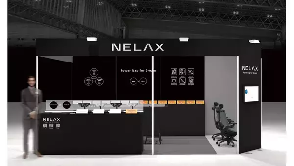 NELAX、「第29回 ライフスタイル Week TOKYO【夏】」で仮眠ZONEを展開　COFO Chair Premium 2で“オフィス仮眠”を体験