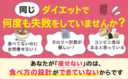 「加工食品＝悪」は誤解。食品業界のプロが教える、栄養成分表示で"食べて痩せる"ダイエット本、6/24発売