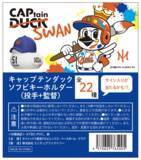 「CAPtainDUCK初のスポーツチームコラボ商品　オイシックス新潟アルビレックスBC「CAPtainSWAN」を販売中」の画像2
