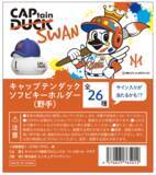 「CAPtainDUCK初のスポーツチームコラボ商品　オイシックス新潟アルビレックスBC「CAPtainSWAN」を販売中」の画像3